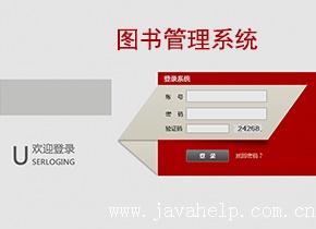 JavaWeb图书管理系统-密码:dw95