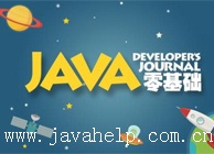Java基础-钟太潋-密码:yckm