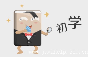 Java基础-刘意-密码:bqqf