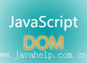 JavaScript DOM视频-尚硅谷-密码:3u7j